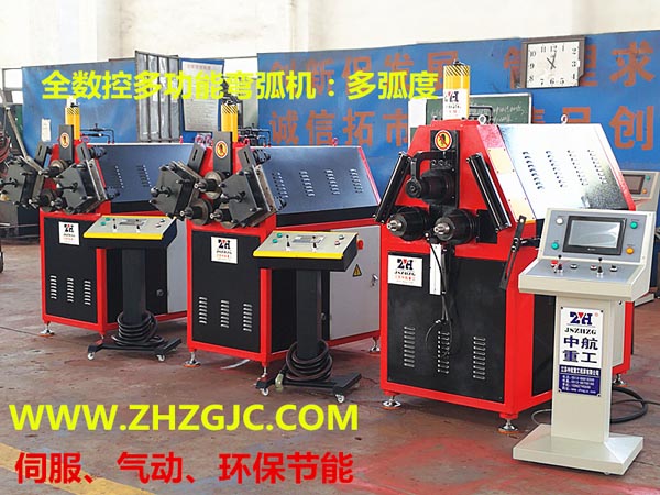 數控彎弧機廠家直銷